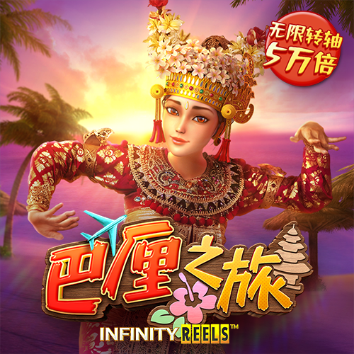 博乐体育官方平台下载
