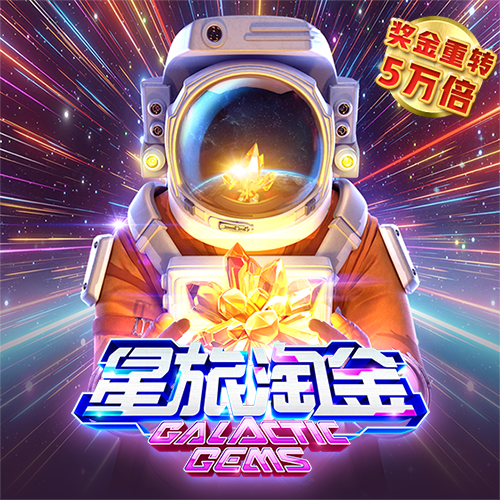鼎盛app官方下载