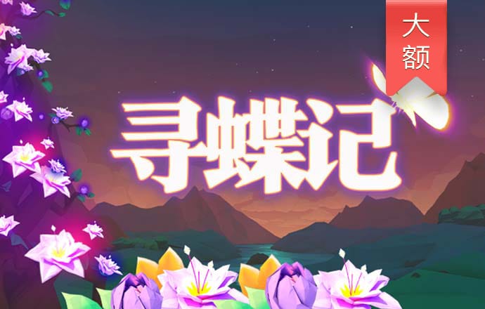 彩票娱乐官网app下载
